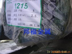 東莞市長(zhǎng)安邦福金屬材料行冷拉鋼產(chǎn)品列表及金屬材料批發(fā)服務(wù)